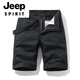 Jeep Spirit Brand bevorzugte mehrfach Pocket Pure Cotton Tool Shorts Lose Fünf-Punkte-Fünf-Punkte-Sommer-Ins Casual Mid-Hose 17152 Khaki (ohne Gürtel) 32 2 Fuß 5 (125-135jin [Jin gleich 0,5 kg]))