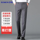 Luo Meng anti-wrinkle iron-free trousers men's high-waisted loose casual business suit trousers casual trousers straight-leg dad trousers