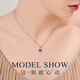 GUSKI French brand sapphire necklace women's eternal heart light luxury high-end pendant anniversary birthday gift for girlfriend, please take photo of engraving or greeting card