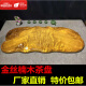 OIMG Piece entero de seda dorada Nanmu Tea Tray Log Home Té de madera sólida Bandeja de té Simple Kung Fu Té de té Raíz Tabla de té Golden Yucca_H3294