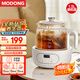 Modong national subsidy all-glass health kettle constant temperature kettle double-layer anti-scald milk brewing upgraded multi-functional office tea maker 1.5L large capacity MD-YS02 all-glass 1.5L stand-alone model