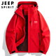 JEEP SPIRIT Jeep Jacket Men's Jacket Men's Autumn and Winter Workwear Jacket Men's Hooded Casual Trendy Sports Style Clothes