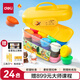 得力（deli）【全网低价】24色超轻粘土彩泥橡皮泥黏土手工DIY玩具配姓名贴+全套工具+视频教程 儿童生日礼物