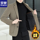 ROMON autumn and winter men's new woolen suit jacket with cotton and thickening casual versatile suit for young and middle-aged men 9917 black 2XL 141-155Jin Jin equals 0.5 kg