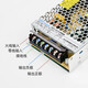 LED开关电源220V转24v12v灯带变压器直流电源家用NKY2-350-50 NKY3-S-3524v