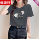 Hengyuanxiang hombro recto Camiseta rosa de algodón puro para mujeres, mangas cortas, verano suelto y de moda y versátil 2025 tendencia superior nueva 6296 Black de manga corta M (recomendado 80-105Jin [Jin equivale a 0.5 kg])