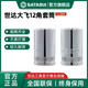 Taixon Dafei 12 Eckhülse Pflaumenblüten -Hochleistungs -Ratschen -Quickschlüssel 1/2 Schnittstellenhülsenkopf Auto Reparaturwerkzeug 1361 13601/10mm