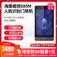 
Hikvision 8-inch face recognition fingerprint card access control all-in-one DS-K1T680MFW door machine 681MW DS-K1T680M