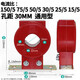 Tianzheng LMZJ1-0.5 current transformer 100/5 150/5 200/5 300/5 600/5 400 150/575/550/530/525/515/5 Level 30