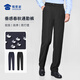 Shumaojia 2025 new autumn anti-wrinkle drape commuter trousers men's high-end nine-point trousers straight-leg trousers casual men's trousers Navy blue (F2 upgraded spring and autumn men's style) 175B /88B Height 175 Weight 150-170