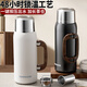 
THERMOS (THERMOS) full steel thermos large capacity thermos cup men's portable water cup 304 stainless steel outdoor sports travel kettle [foldable handle] 1591ml book + long tea partition +