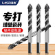 Lansheng ceramic tile concrete drilling and reaming drill bit glass cement marble special hand electric drill drilling tool triangle drill 5mm (1 piece)