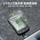 
Rock Brothers Code Smart GPS Wireless Bicycle Mountain Highway Bike Speed ​​Test M1PRO