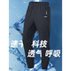 Pantalones de chándal de li ning pantalones de jogging de secado para hombres pantalones casuales de verano pantalones de seda rectas pantalones de mascotas de entrenamiento de baloncesto armario