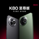Xiaomi REDMI K80 Supreme Edition Dimensity 9400+ 7410mAh Large Battery Sandstone Gray 12GB+256GB Redmi 5G Mobile Phone