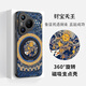 The country of trouble is suitable for Huawei Pura70 magnetic fulcrum mobile phone case pro + one-piece with stand p60 five gods of wealth 50 Mahakala Chinese style national trend men and women cooling protective cover new six-arm Mahakala (universal for the twelve zodiac signs) - magnetic fulcrum case Huawei Pura 70