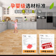 厨房防滑防油地板革加厚耐磨地垫地板铺垫家用无甲醛pvc塑胶地板 2025新款家用升级耐磨K9901 2x3.5m