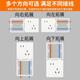 86 cassette expansion panel type concealed national standard air conditioner wall fixed expansion socket porous multi-functional household 16A10A universal white 16A10A universal expanded to the right misaligned five holes with nail-free glue