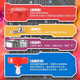 
Gyro Toy Children's God of War Gyro Battle Boys Toys Holy Sword Gyro Launcher Children's Day Gift [Red Flame Holy Sword] Gyro Sword + 1 Gyro Snail