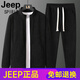 
JEEP SPIRIT high-end JEEP men's casual sports suit spring and autumn loose large size hooded cardigan jacket sweatshirt two-piece set 12099 coffee top + 12085B tying pants M 100~120Jin [Jin equals 0.5 kg]