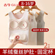 古今少女保暖背心女内衣初中8-16岁免穿文胸女童高中青少年发育期L