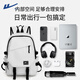 Huili Schoolbag Men Backpack Estudiantes de la universidad Hombres de la mochila