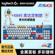 
Logitech K845 Gundam customized wired mechanical keyboard green tea shaft office game e-sports desktop computer K845+ gradient blue keycap (blue starry sky) red axis-[Recommended by gamers]