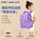 CAMS【新品上市】CAMS悬浮减重书包学生一到六年级男女大容量减负护脊 【小童】琥珀蓝22L_1-4年级_身高