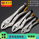 
Dali pliers manual clamp fixing pressure pliers quick clamp fixing clamp industrial grade Tip Tip pliers 6.5 inches 11301