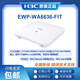 
H3C (H3C) EWP-WA6622/6624X/6628X/6628XM/6630X/6636/6638/6638i-FIT WA6628E-T Indoor and Outdoor Industrial-grade WIFI6 Wireless AP EWP-WA6628E