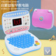 Jiashi 25 Simulierte Computer früh Bildung Kinder Notebook -Modell Display Bildschirm Englisch Sprache Lesemaschine Pink*Englische Version Early Education Lernmaschine