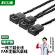 KELEPU computer PWM temperature control cooling FAN fan 4Pin one-to-three extension cable, four wires at each end, chassis motherboard CPU fan extension cable, 4Pin fan cable 30cm