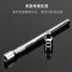 XMSJ Slide Rod Sleeve -Stecker Big Flying Zhongfei Xiaofei Schraubenschlüssel 6310125 mm Schiebetange 14382 Schleife Stange 14 Xiaofei Gleitstange