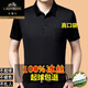 Camiseta clásica de altura corta de seda de hielo de alta gama para la solapa suelta delgado de gran tamaño para hombres Polo informal de solapa suelta. Camisa Traje de papá de mediana edad 723-Har Azul M 165 Adecuado para 30-115Jin [Jin equivale a 0.5 kg]
