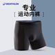 Decathlon breathable quick-drying men's boxer briefs KALENJI DRY BOXER2508864 black L