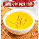 胖L东来品质藏红花礼盒官方 西藏伊朗中药材活皿特级泡茶泡水 【精选龙头凤尾藏红花】5瓶