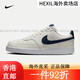 Nike (Nike) Freizeitschuhe Herrenschuhe Frühling und Sommer Neue Freizeitschuhe INS Trendy und modische atmungsaktive Sportschuhe Low HQ4867-101/Weiß und Schwarz 44.5