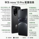 Huawei Nova13pro State Subvention de 500 yuan 15% Nouveau Huawei Full Network Mobile Phone Hongmeng Smart Ai Modification photo Beidou Satellite Picture News Luodengreen 512 Go Configuration standard officielle