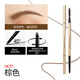 MINISO Small Gold Tube Automatic Eyebrow Pencil Waterproof, Sweat-proof and Color-Fading Eyebrow Brush Pen Long-lasting Waterproof Brown 1 Pack