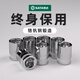 Sata Sleeve Xiaofei Zhongfei Dafei Außenputz-Head-Auto-Reparaturwerkzeug für Außenhülle 10/12/13/1 Xiaofei [3,5 mm] 6,3 mm Serie 1/4-11301