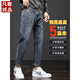 Vancl Jeans Men's 2025 Новое лето.