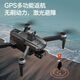 
Unlicensed drone aerial photography high-definition digital image transmission four-axis intelligent long battery life 60 minutes zoom folding photography (water bullet jet drone) brushless return 36K photography (single battery) fine accessories package + charging cable + warranty