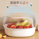 Added kitchen sink drain basket double-layer thickened fruit plate home living room coffee table sink drain basket