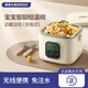 XEAMUN充电式宝宝恒温碗婴儿辅食保温碗儿童餐具 【800ML】8小时保温/巴氏消毒