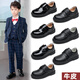 Ye Yu Boys Leather Shoes Soft Sole Black British Style Performance Suit Boys Performance Shoes Primary School Uniform Shoes Free 8902 (Size 1 Size Smaller) Comes with 35/Shoe Inner Length 22.2cm