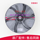 司选适用于美的小天鹅洗衣机波轮TB70-C1098H-1068G转盘盘转底盘TB80-1268MG 灰色 原装波轮6401