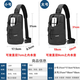 Chest bag for men's one-shoulder crossbody bag for chest trendy multifunctional sports and casual small cross bag lightweight cross bag new product ink black X1049