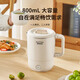 澳柯玛（AUCMA）便携式电水壶 折叠水壶 旅行出差便携迷你烧水杯 316内胆可折叠开水壶 800ml泡面杯 ADK-500G724