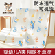 Yulin (Yulin) Urinabscheider wasserdicht und waschbarer Baby Kinder Sommer -A -Babyblattwindeln über Nacht Matratze Tante 80*100 [7A -Milbenentfernung] Wal