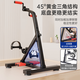 
Maigoden Fitness bicycle cerebral infarction rehabilitation training equipment for household folding upper and lower limb massage hemiplegia stroke training device 4-in-1 pull rope model [double exercise]